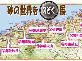 tp20180801sunanosekai