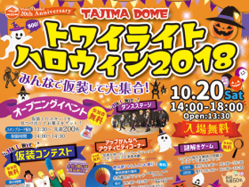 2018最新 極小小