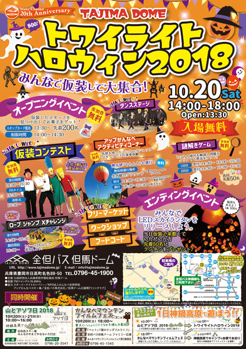 2018最新 極小小