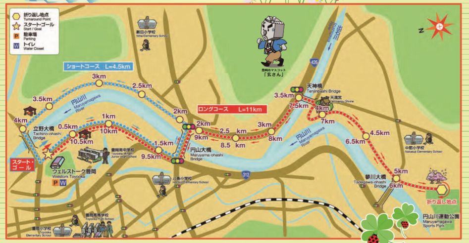 冬の円山川歩キングコース ウオーク 但馬の情報発信ポータルサイト 但馬情報特急