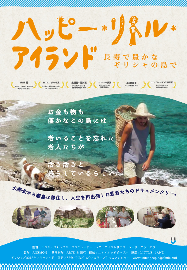 どんぐりの里シアター市民上映会 但馬の情報発信ポータルサイト 但馬情報特急