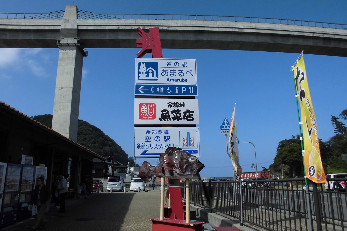 余部鉄橋 空の駅 カメの駅長 但馬の情報発信ポータルサイト 但馬情報特急