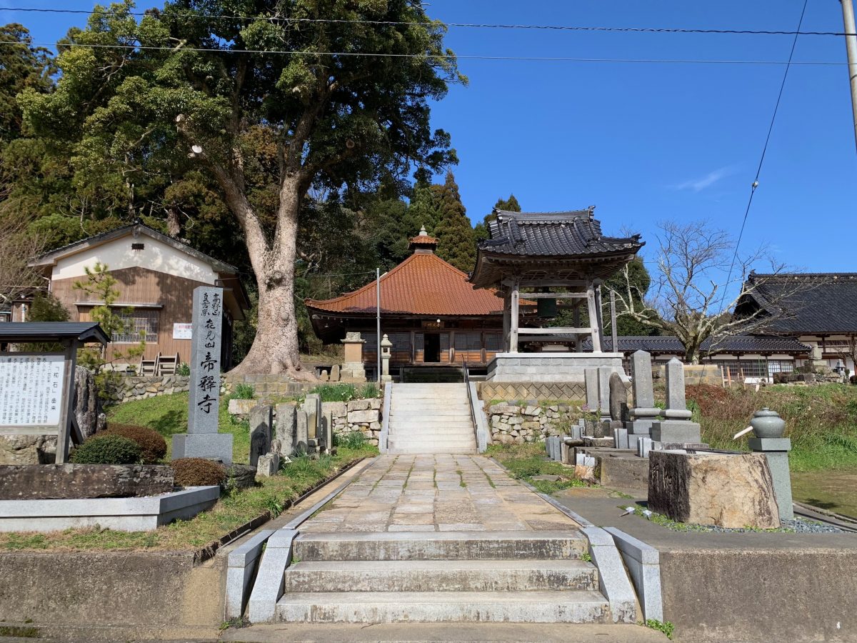 たじまお寺巡り 帝釈寺 香美町香住区 但馬の情報発信ポータルサイト 但馬情報特急