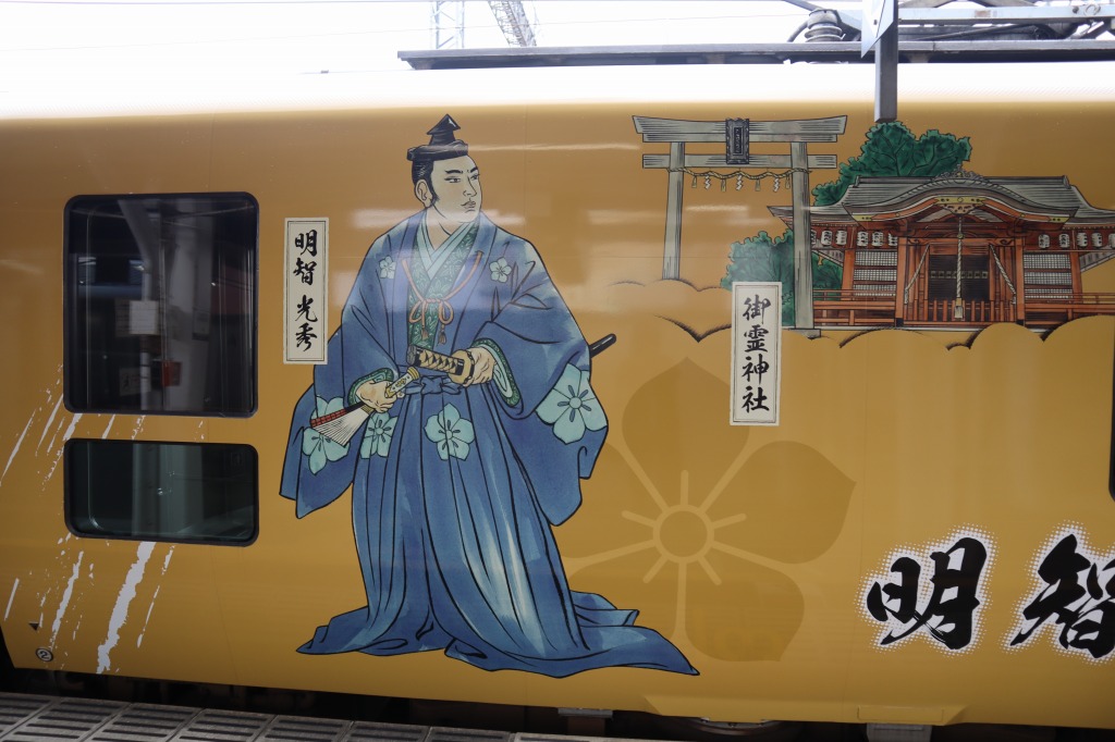 明智光秀が豊岡駅に襲来 ラッピング列車に遭遇 但馬の情報発信ポータルサイト 但馬情報特急