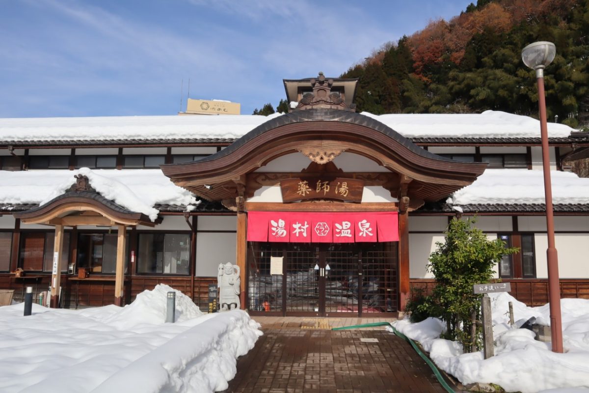 雪景色の湯煙り立つ湯村温泉街を歩いてみました Anna アンナ