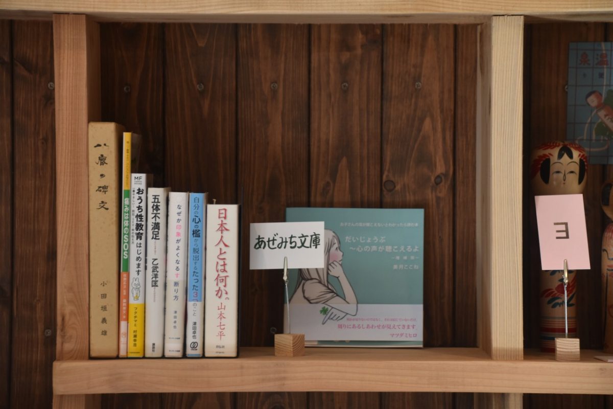 豊岡のまちなかにできた小さな図書館 だいかい文庫とは 但馬の情報発信ポータルサイト 但馬情報特急