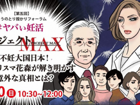 コウノトリ アーカイブ 但馬の情報発信ポータルサイト 但馬情報特急