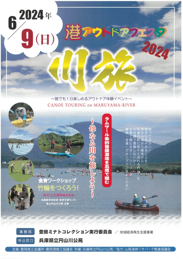 SKM_C360i24050913570_0001-768x1086-af86288f