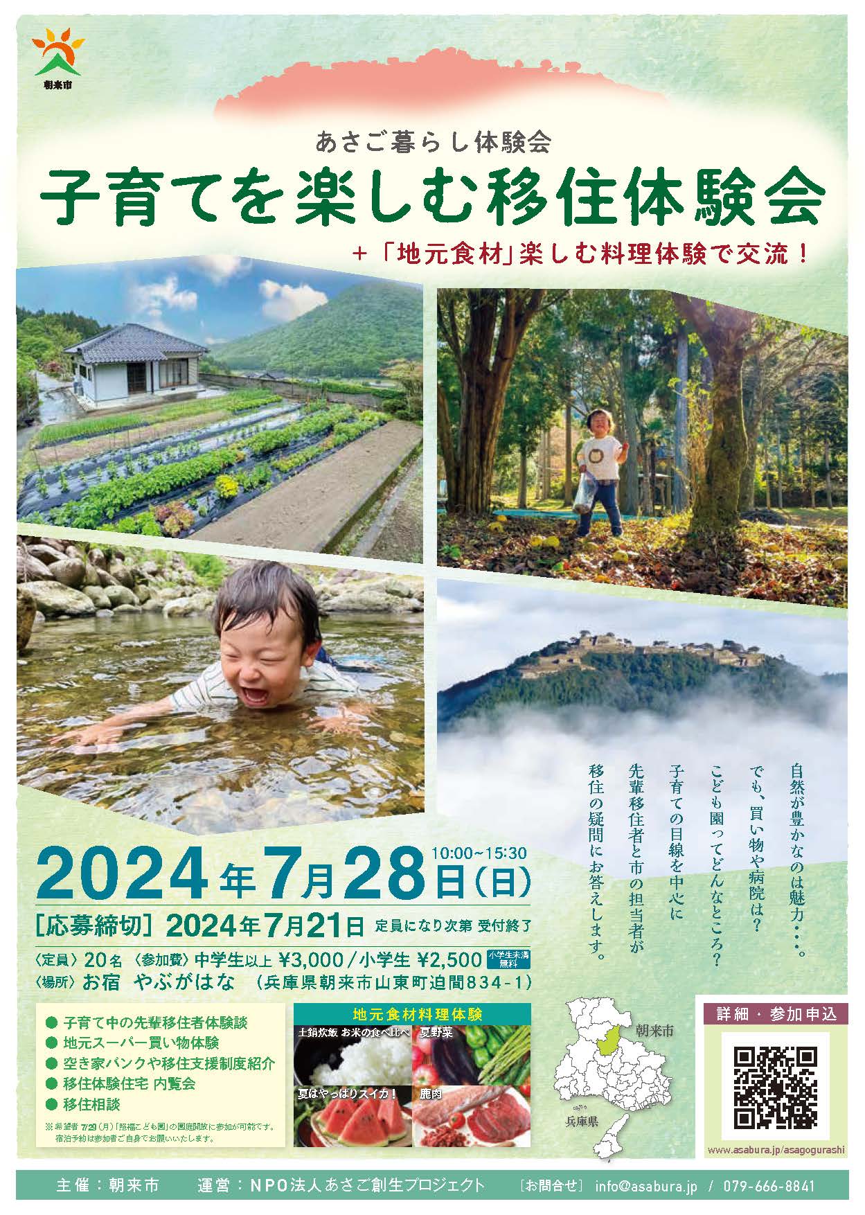 image-1-3c25c1c1