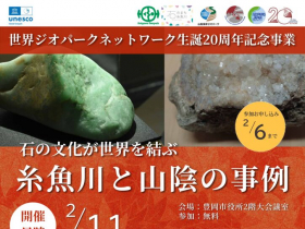 20240211講演会チラシ0116-f8264a95