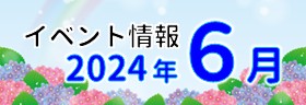 サイドバナー