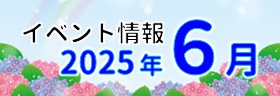 サイドバナー