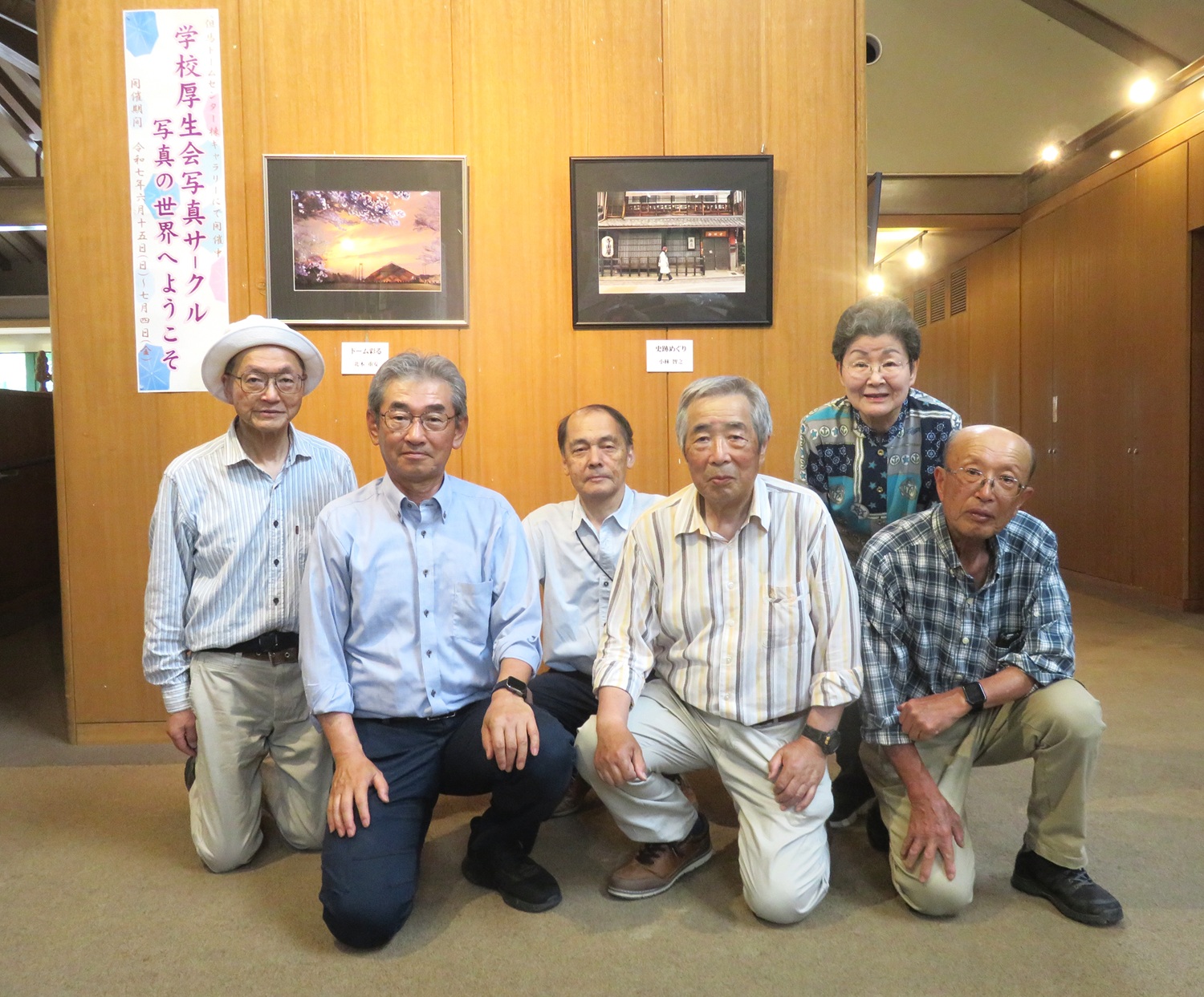 R7 学校厚生会1-2-2