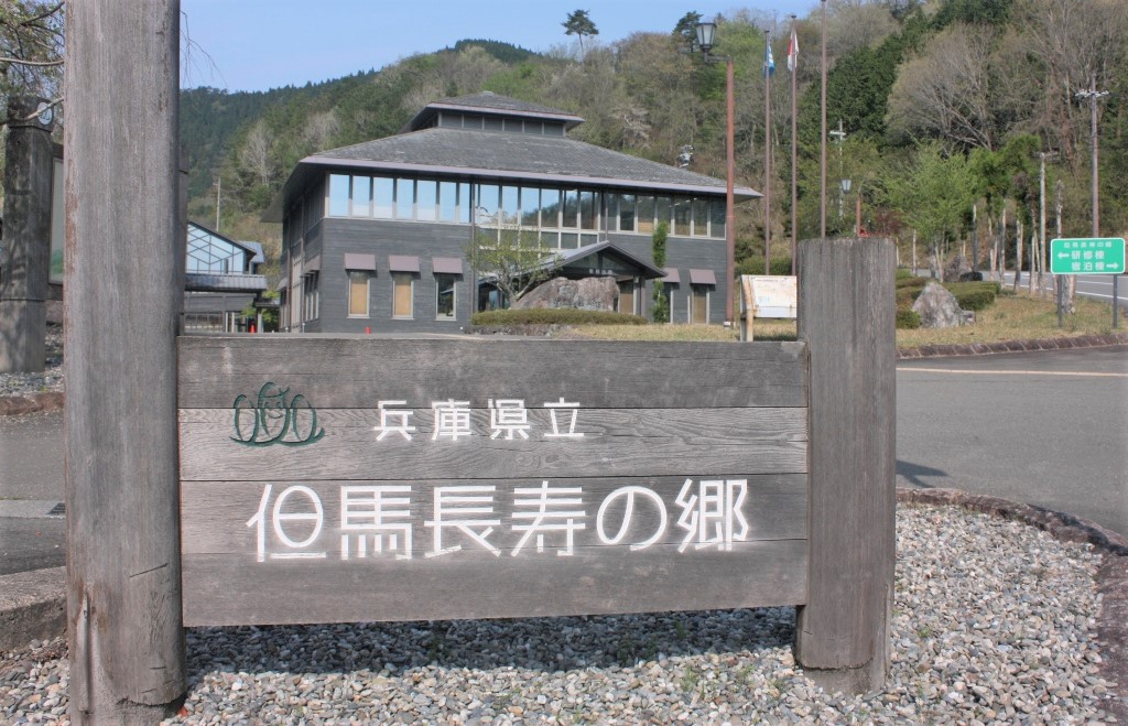 ホームページイメージ