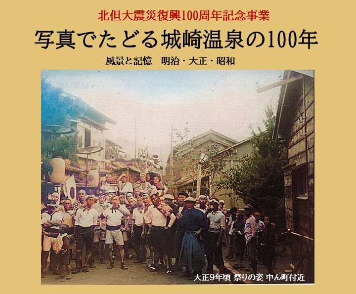 写真展サムネイル