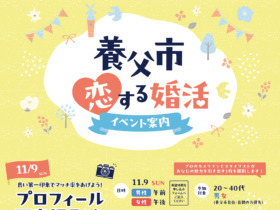 バナー-02