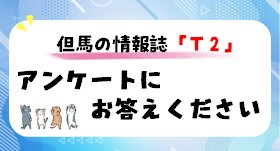 サイドバナー