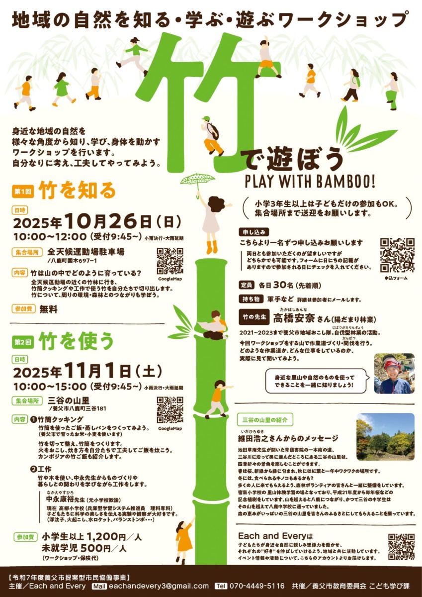 guest-1760357632-18a5-take3-2