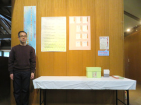 R7-姫路労働会館1-2