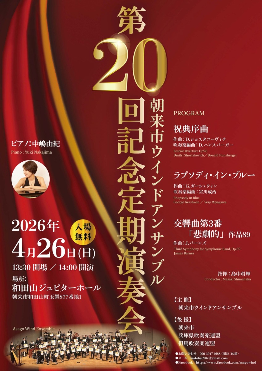 586010267_1477384104159886_98823035449870199_n