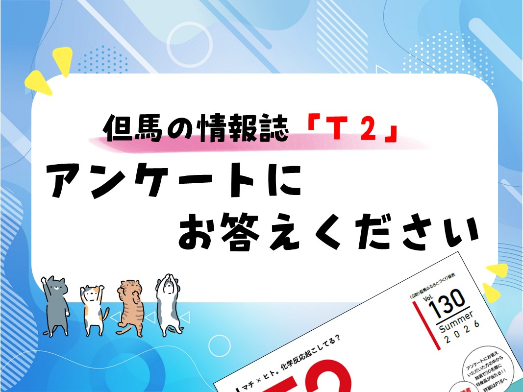 サイドバナー