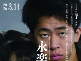 Image_20251214_212631_138-1-1