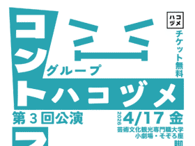 フェイスチューン-おもて面