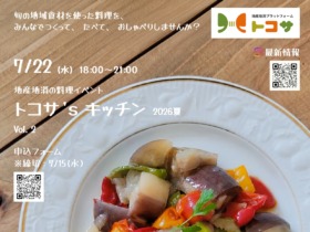 Vol.2チラシ_A4_軽量化