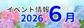 サイドバナー