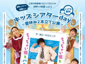 河畔vol5_オモテ-_small