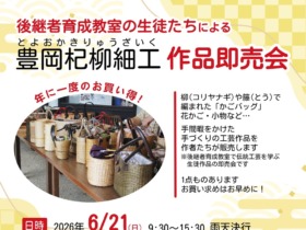 即売会-圧縮2