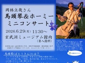 改-但馬ファンクラブチラシ案-発注用-圧縮