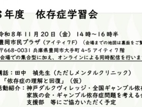 スクリーンショット_9-9-2026_113749_web.pref_.hyogo_.lg_.jp_-2