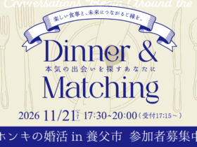 Dinner&Matching