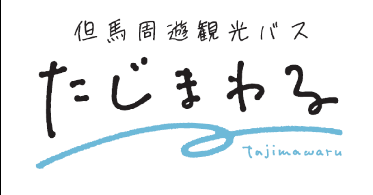 サイドバナー